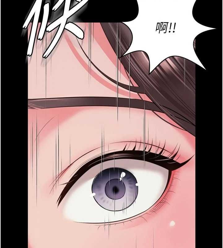 第20话-当着女儿的面激战