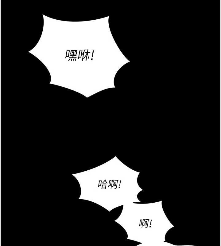 第20话-当着女儿的面激战