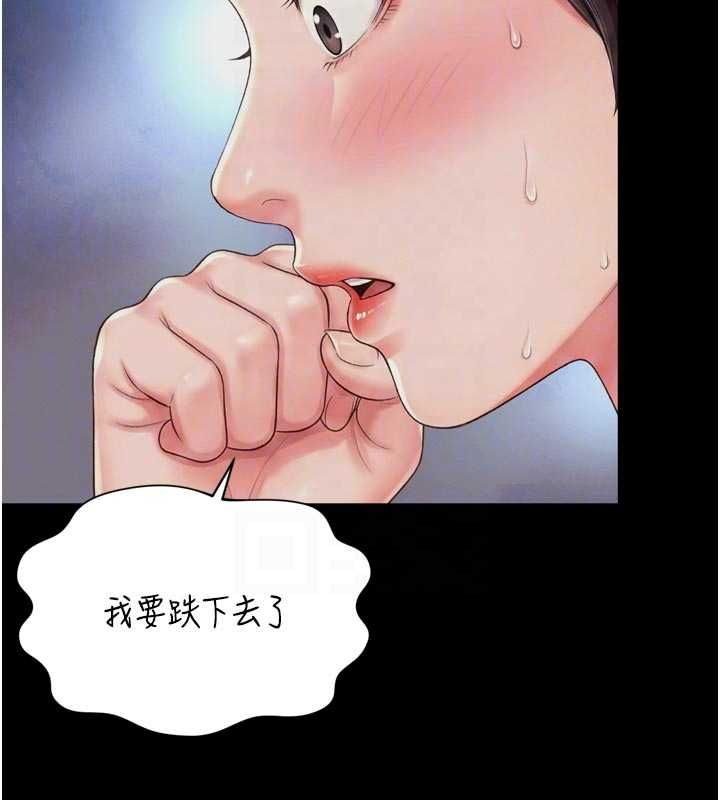 第20话-当着女儿的面激战