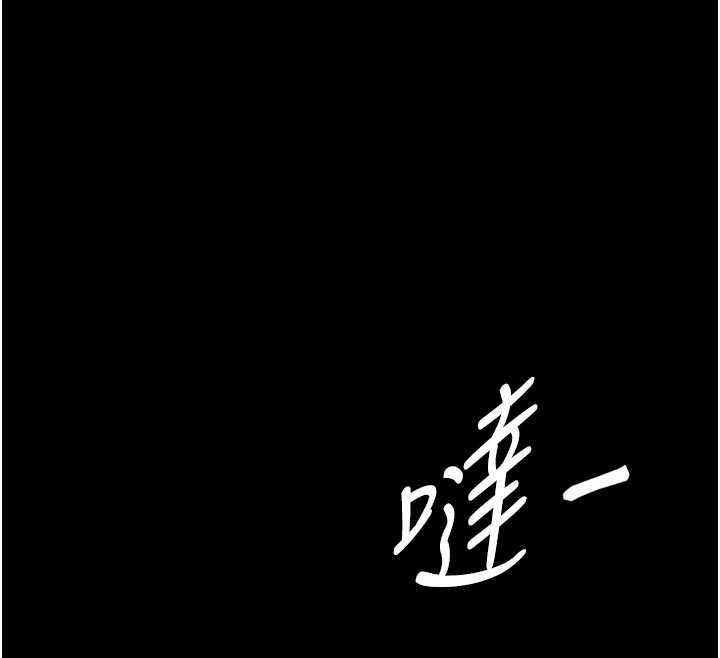 第20话-当着女儿的面激战