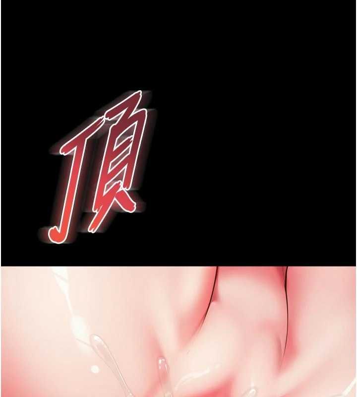 第20话-当着女儿的面激战
