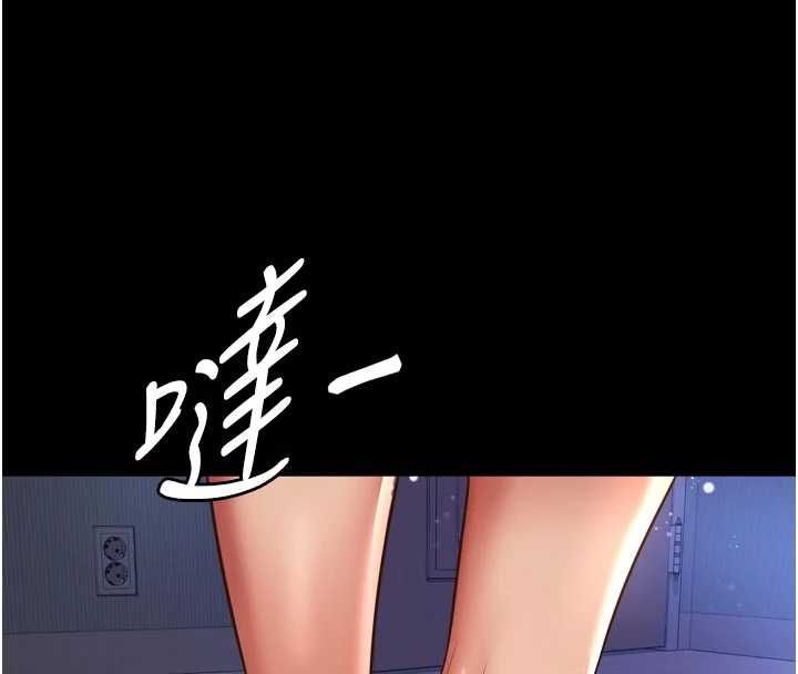 第20话-当着女儿的面激战