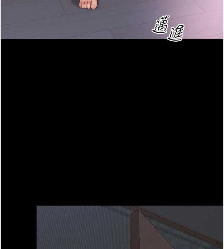 第20话-当着女儿的面激战