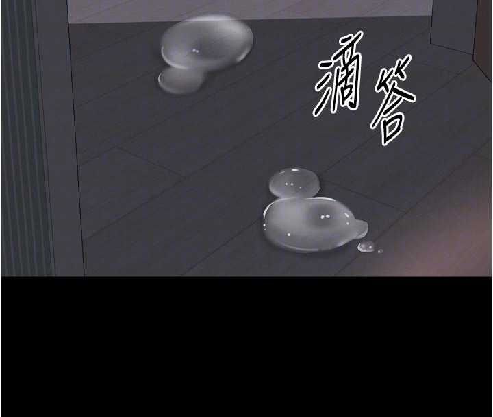 第20话-当着女儿的面激战