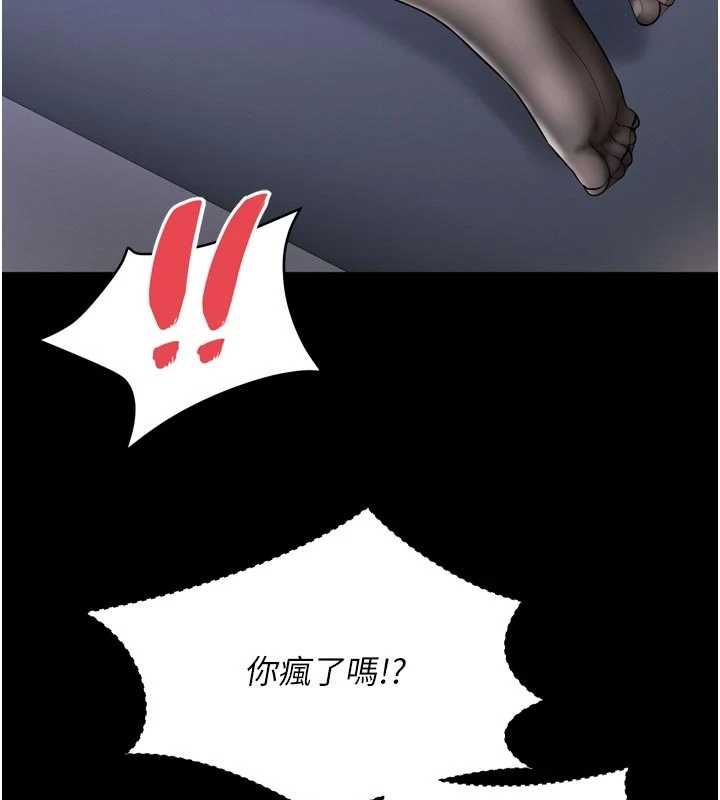 第20话-当着女儿的面激战