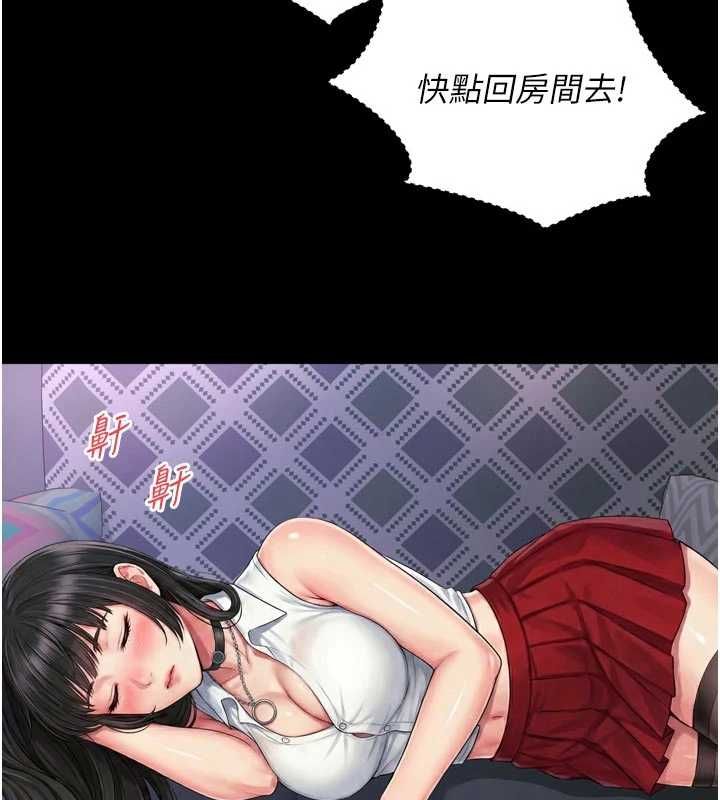 第20话-当着女儿的面激战