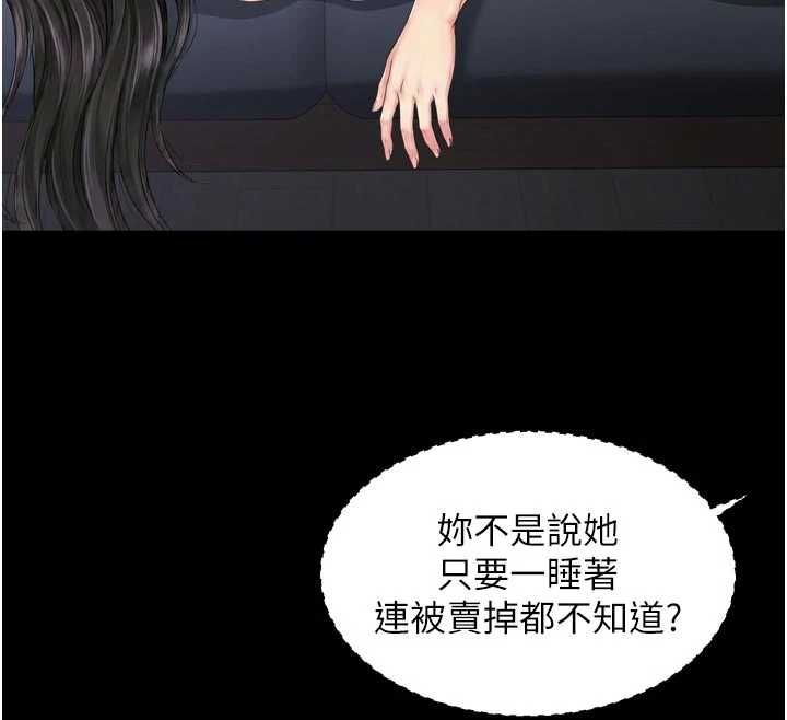 第20话-当着女儿的面激战