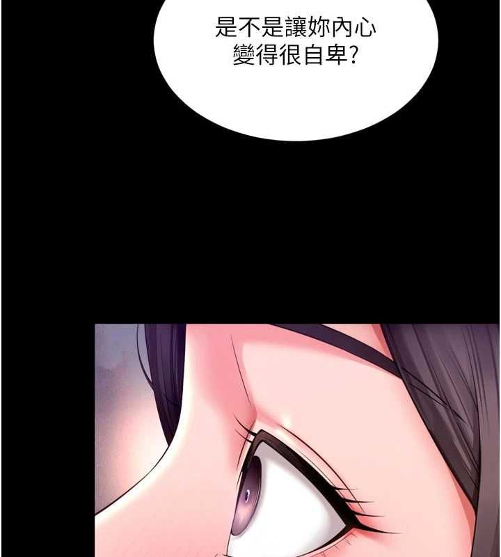 第20话-当着女儿的面激战