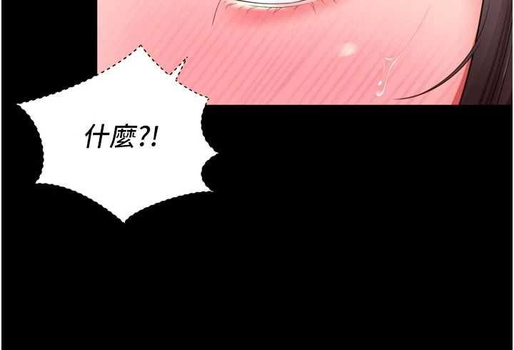 第20话-当着女儿的面激战