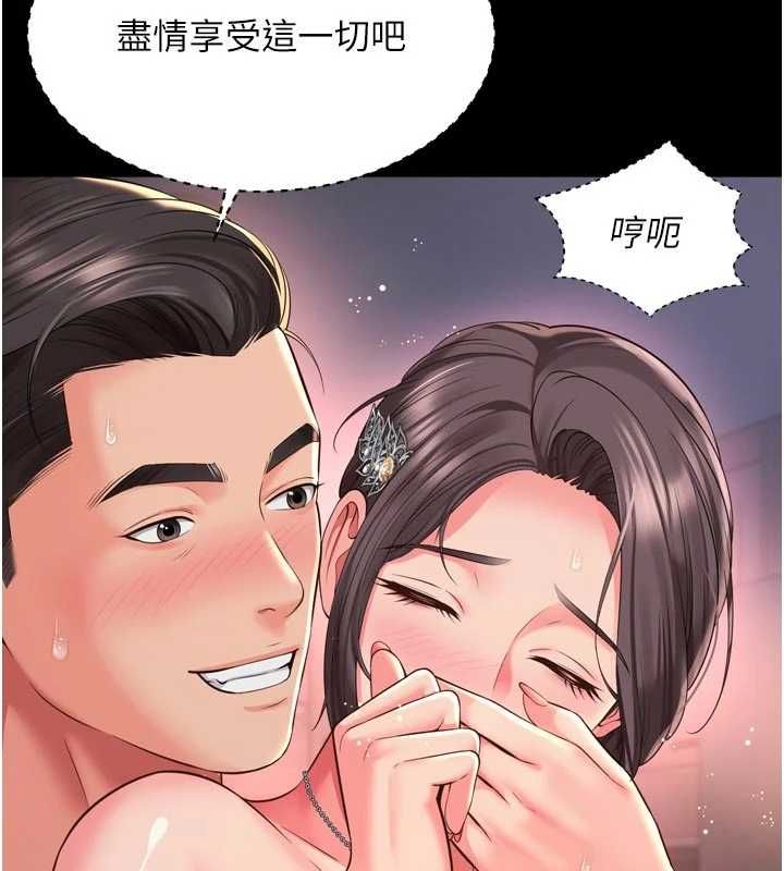 第20话-当着女儿的面激战