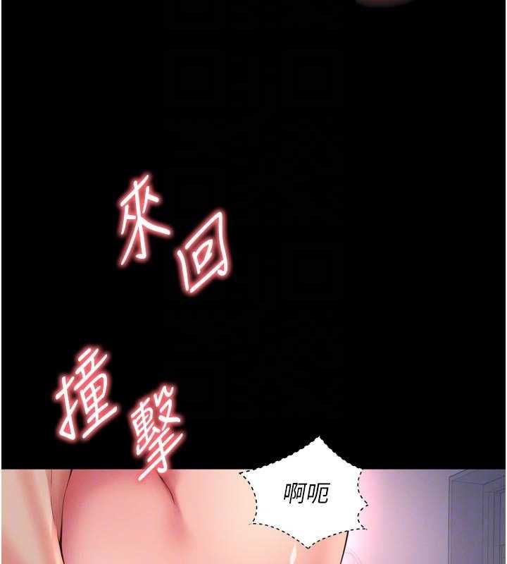 第20话-当着女儿的面激战