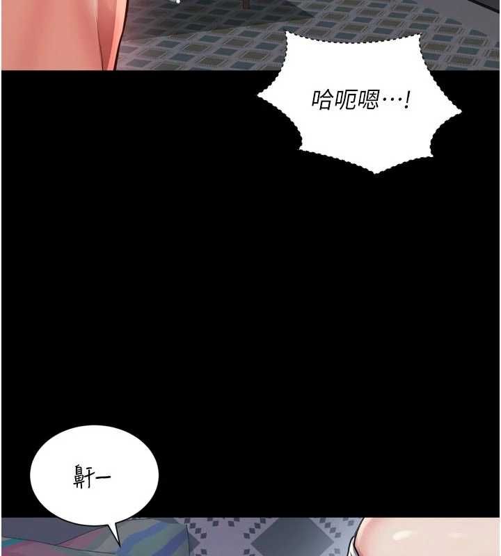 第20话-当着女儿的面激战