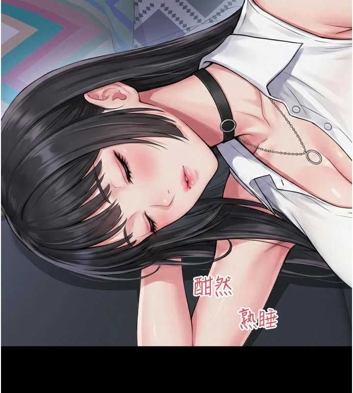 第20话-当着女儿的面激战