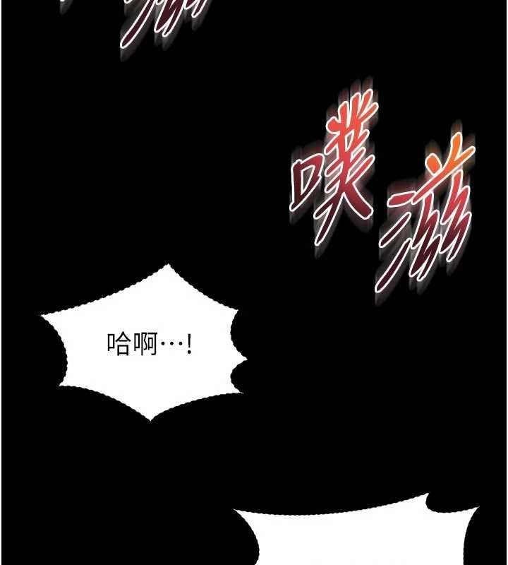 第20话-当着女儿的面激战