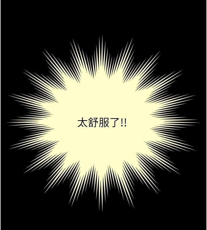 第20话-当着女儿的面激战