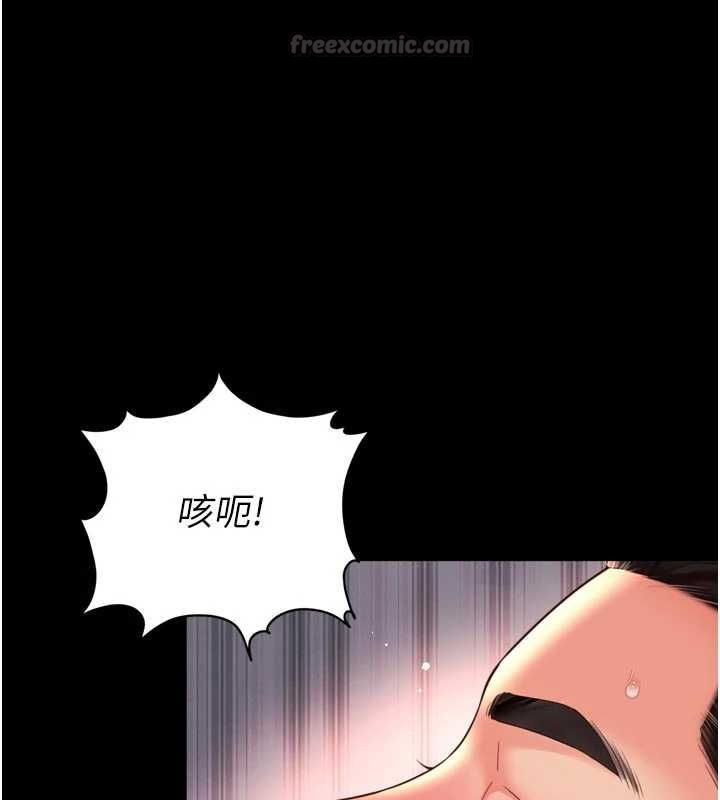 第20话-当着女儿的面激战