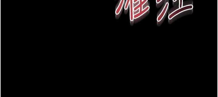 第20话-当着女儿的面激战