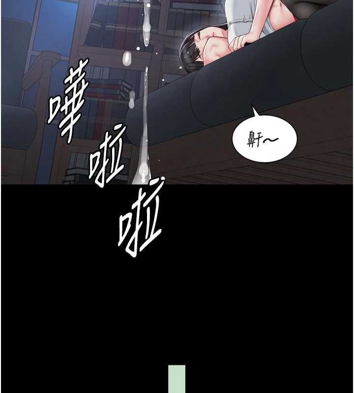 第20话-当着女儿的面激战