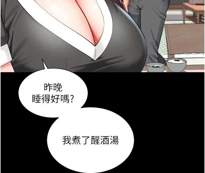 第20话-当着女儿的面激战