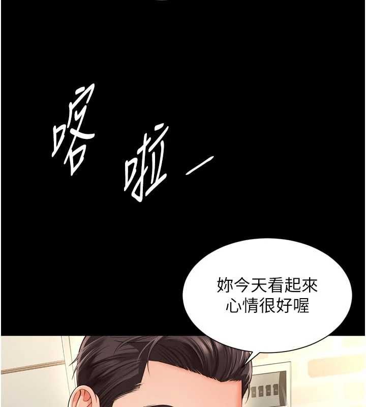 第20话-当着女儿的面激战