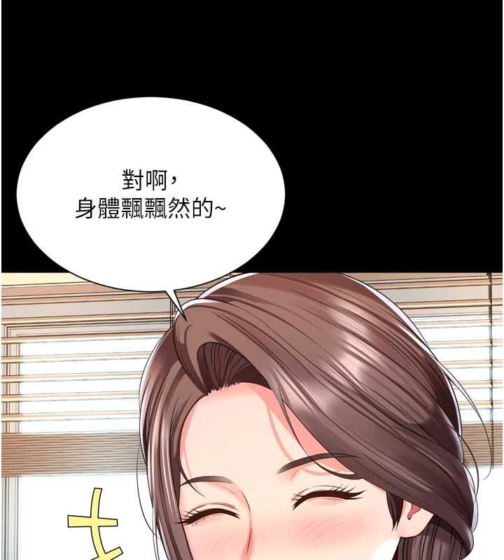 第20话-当着女儿的面激战