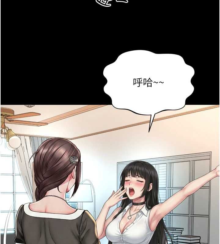 第20话-当着女儿的面激战