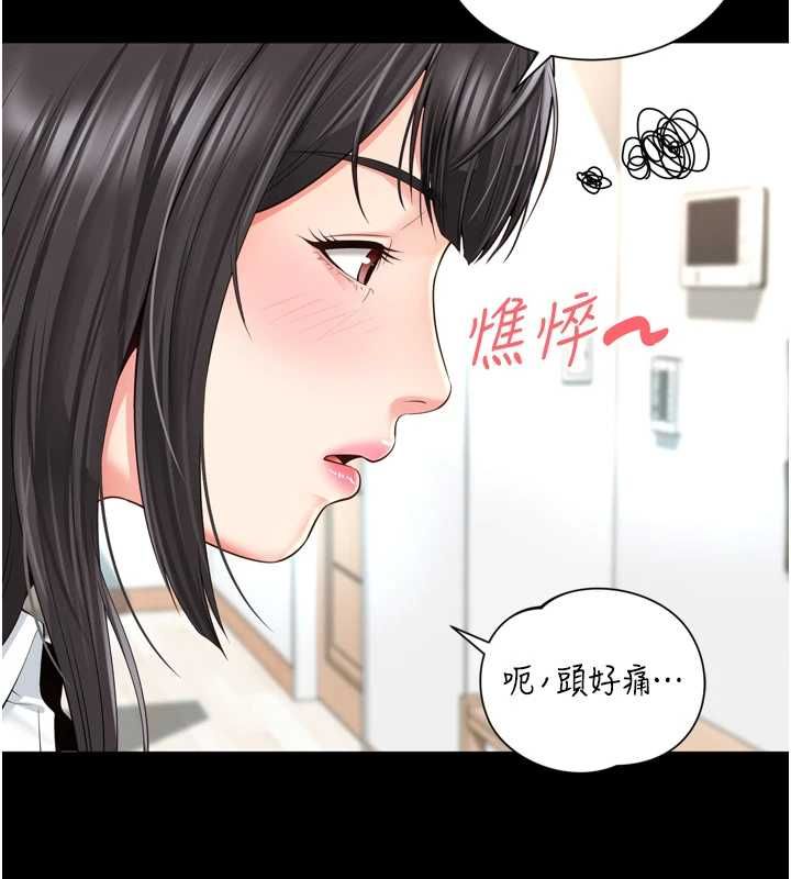 第20话-当着女儿的面激战