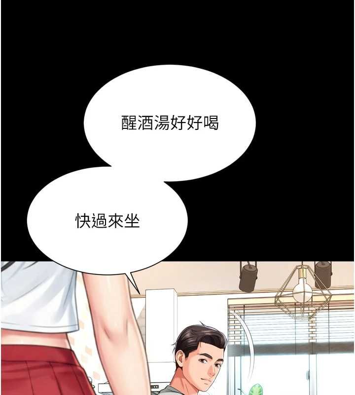 第20话-当着女儿的面激战