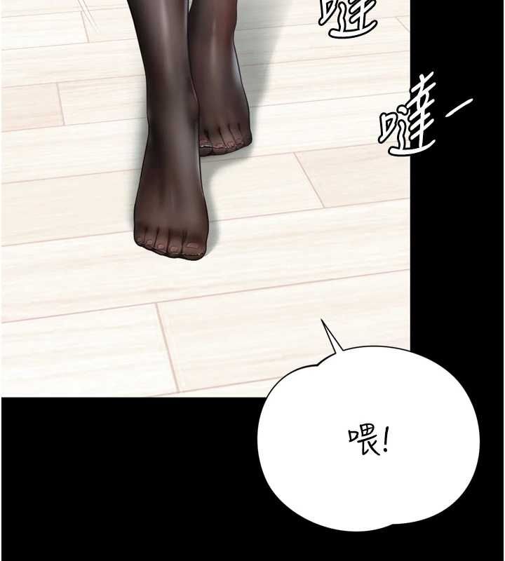 第20话-当着女儿的面激战