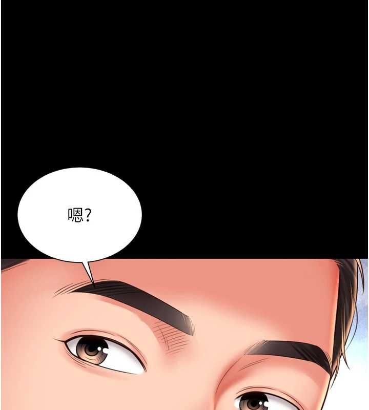 第20话-当着女儿的面激战