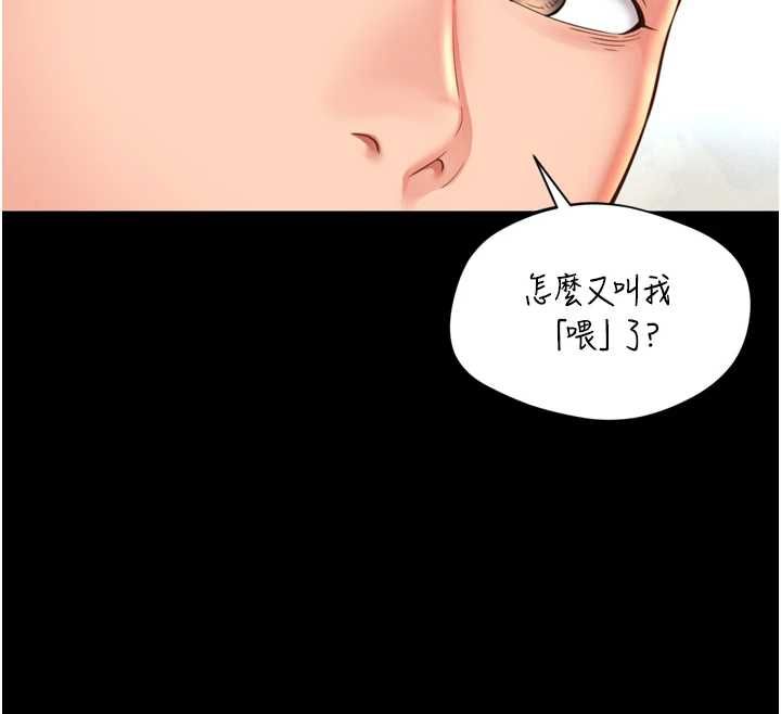 第20话-当着女儿的面激战