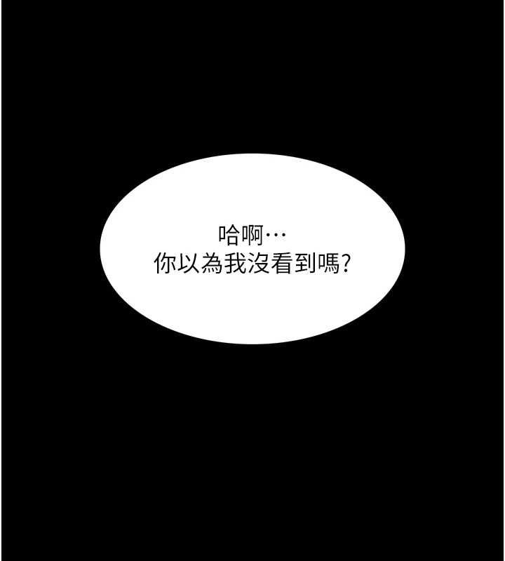 第20话-当着女儿的面激战