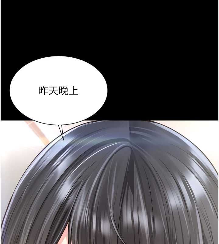 第20话-当着女儿的面激战