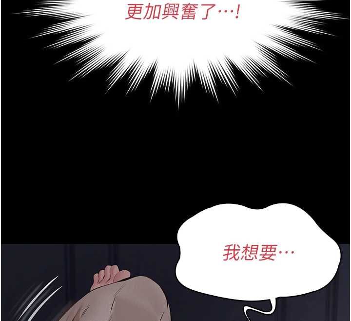 第16话-被爸爸的精液填满小穴