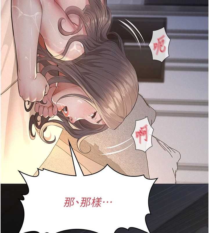第16话-被爸爸的精液填满小穴