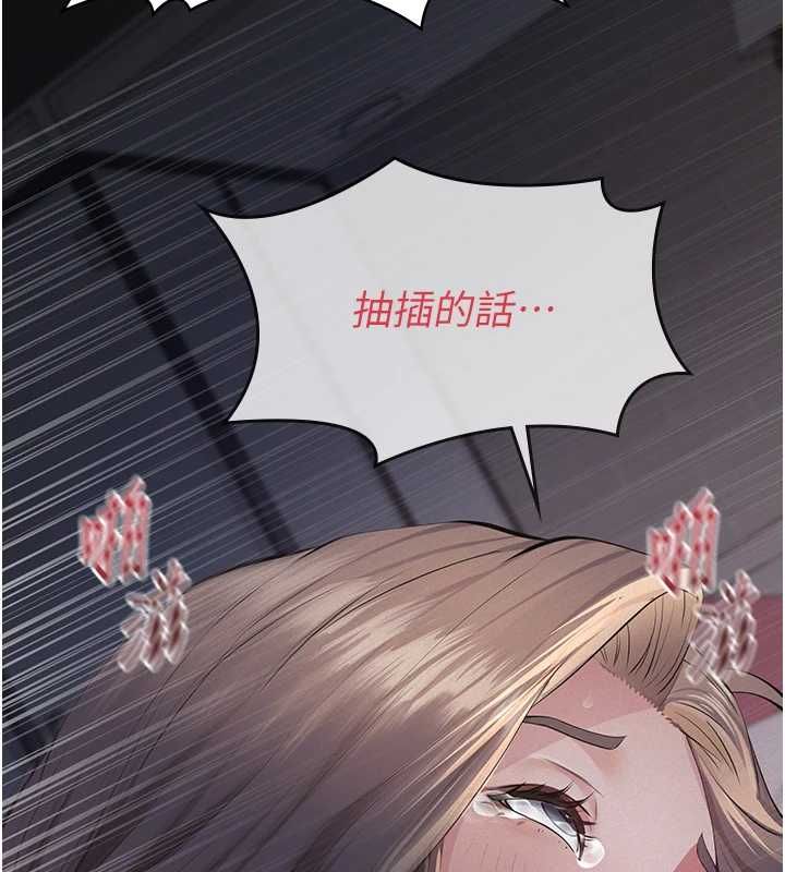 第16话-被爸爸的精液填满小穴