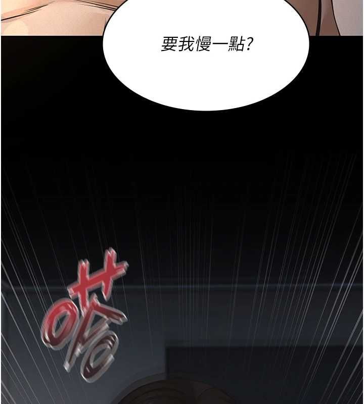 第16话-被爸爸的精液填满小穴