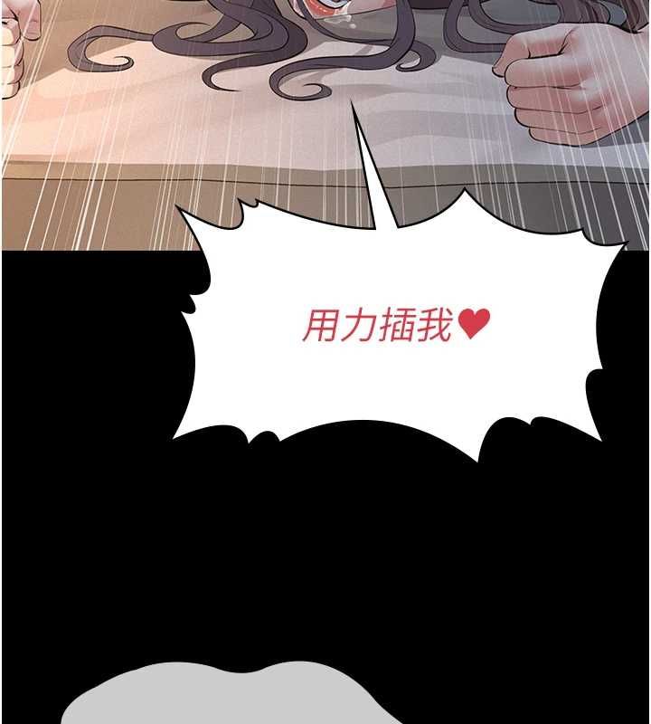第16话-被爸爸的精液填满小穴