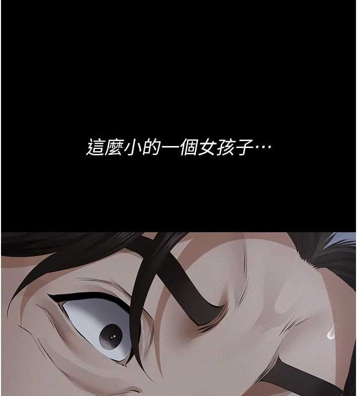 第16话-被爸爸的精液填满小穴