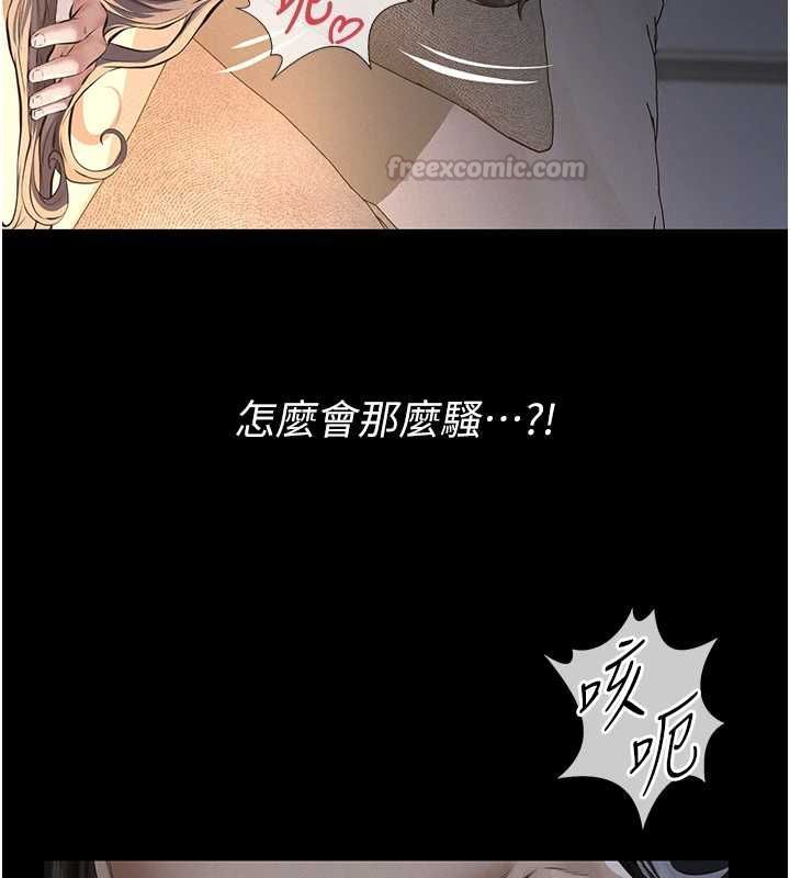 第16话-被爸爸的精液填满小穴