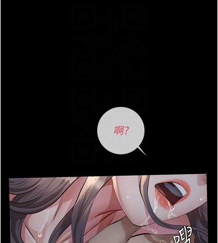 第16话-被爸爸的精液填满小穴