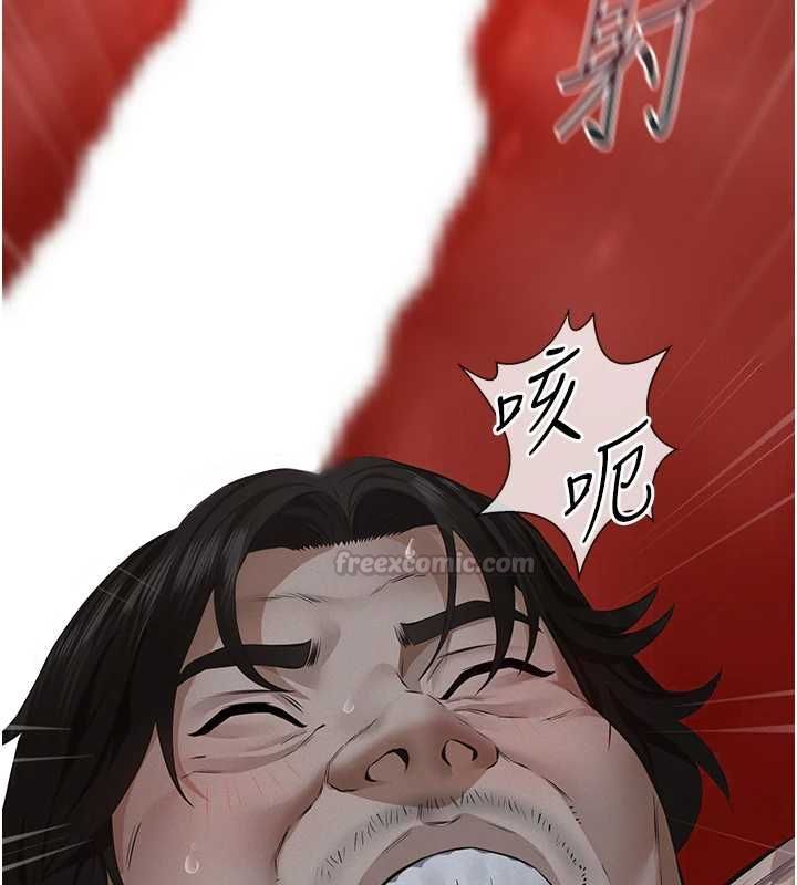 第16话-被爸爸的精液填满小穴