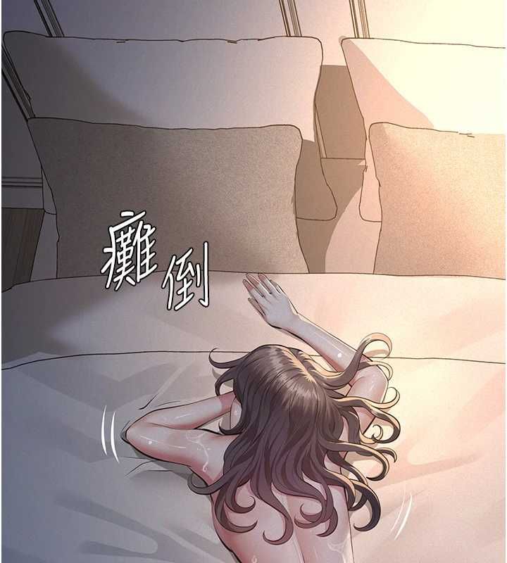 第16话-被爸爸的精液填满小穴