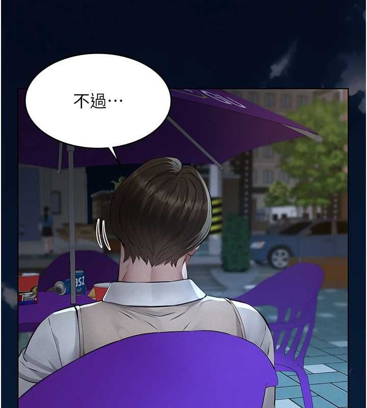 第16话-被爸爸的精液填满小穴