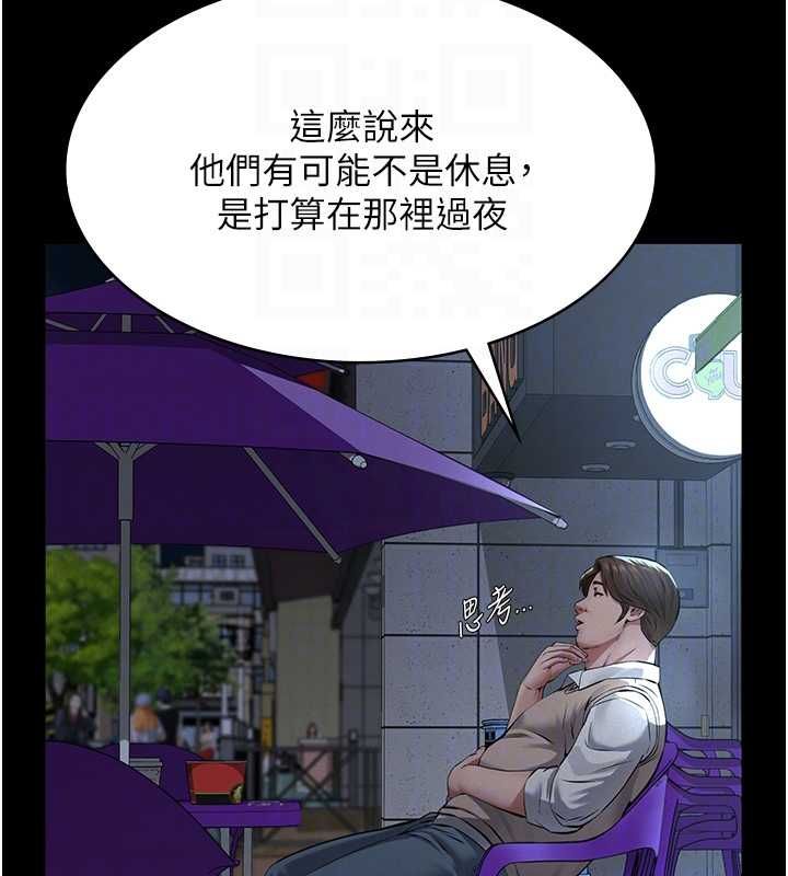 第16话-被爸爸的精液填满小穴