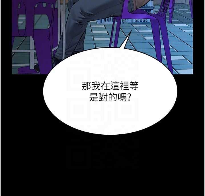 第16话-被爸爸的精液填满小穴