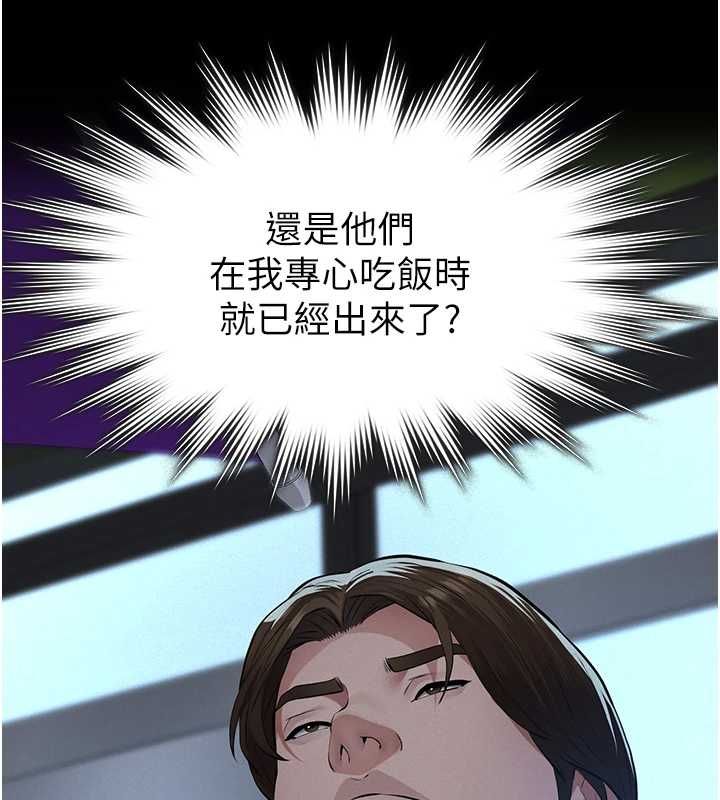 第16话-被爸爸的精液填满小穴