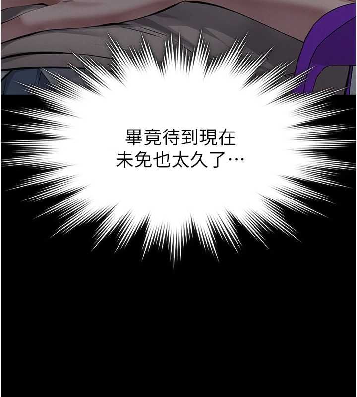 第16话-被爸爸的精液填满小穴