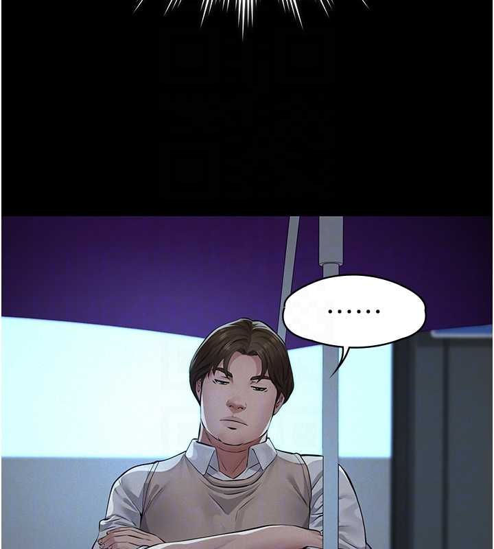 第16话-被爸爸的精液填满小穴