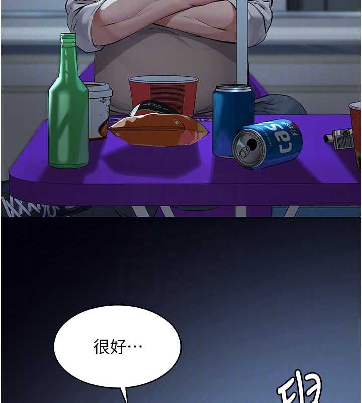 第16话-被爸爸的精液填满小穴